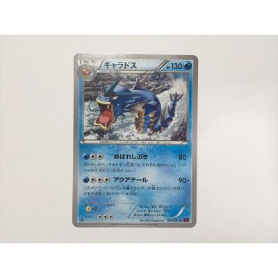 ギャラドス ポケモンカード（Pokemon）のおすすめ人気商品一覧 通販