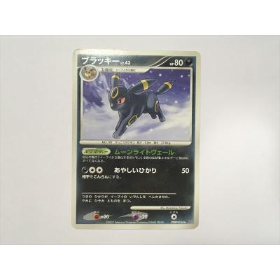 ポケモンカード ブラッキーのおすすめ人気商品一覧 通販 - Yahoo