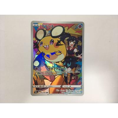 デデンネカードのおすすめ人気商品一覧 通販 - Yahoo!ショッピング