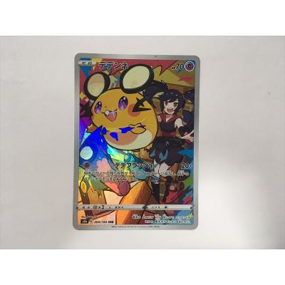 ポケカデデンネ（Pokemon／ゲーム、おもちゃ）のおすすめ人気商品一覧