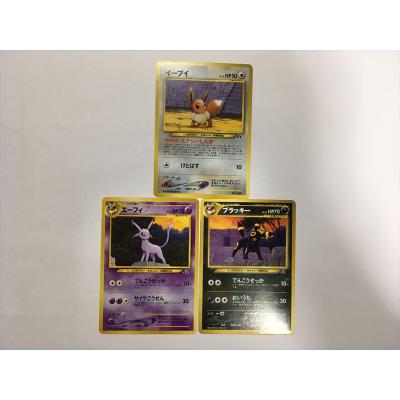 ポケモンカード　ブラッキー　3枚セット Amazon.co.jp: ポケモンカードゲーム S6a 048/069 ブラッキーVMAX 悪