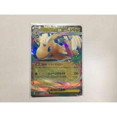 ポケモンカード メガカイリューexのおすすめ人気商品一覧 通販 - Yahoo