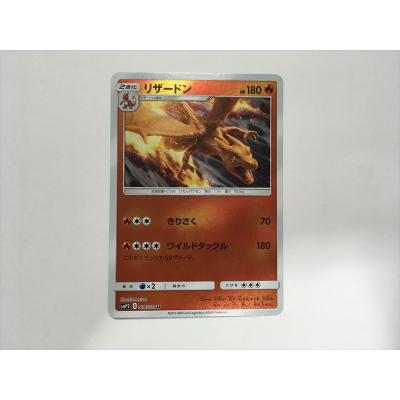 ポケモンカード リザードンのおすすめ人気ランキングTOP100 - Yahoo