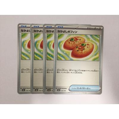 なかよしポフィン（Pokemon）のおすすめ人気商品一覧 通販 - Yahoo