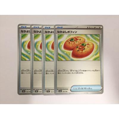 ポケモンカード なかよしポフィンのおすすめ人気商品一覧 通販 - Yahoo