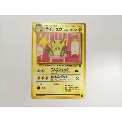 ポケカパック（Pokemon）のおすすめ人気商品一覧 通販 - Yahoo