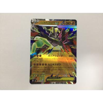 ポケカ ジガルデexのおすすめ人気商品一覧 通販 - Yahoo!ショッピング