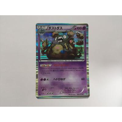 ポケモンカード レア BWの商品一覧 通販 - Yahoo!ショッピング