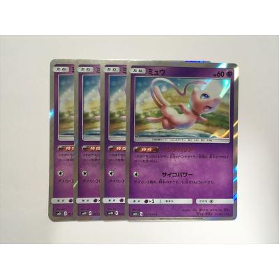 ミュウポケカのおすすめ人気商品一覧 通販 - Yahoo!ショッピング