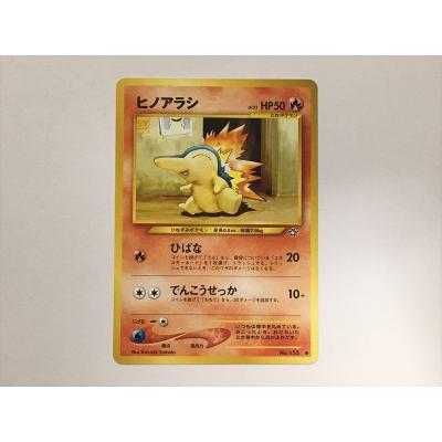 ポケモンカード ヒノアラシの商品一覧 通販 - Yahoo!ショッピング
