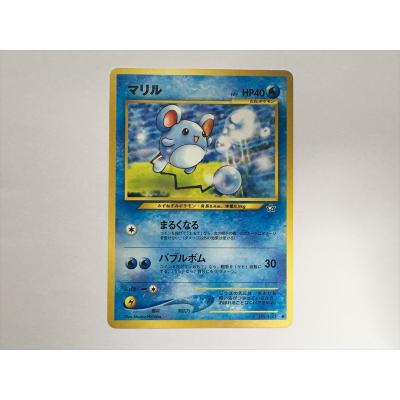 ポケモンカード マリルのおすすめ人気商品一覧 通販 - Yahoo!ショッピング