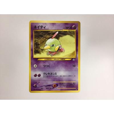 ネイティ ポケモン（Pokemon／ゲーム、おもちゃ）のおすすめ人気商品