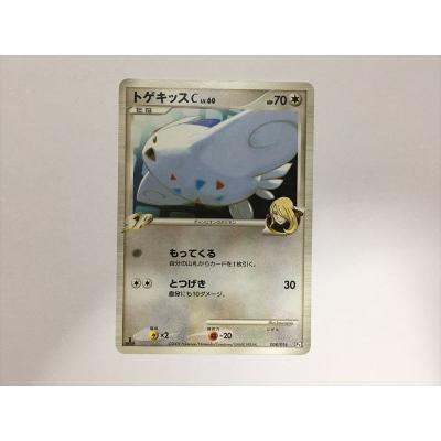 ポケモン トゲキッス（Pokemon）のおすすめ人気商品一覧 通販 - Yahoo