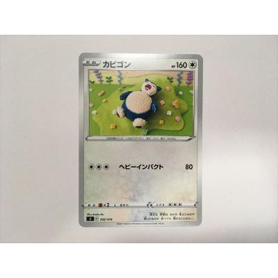 ポケモンカード カビゴンのおすすめ人気商品一覧 通販 - Yahoo