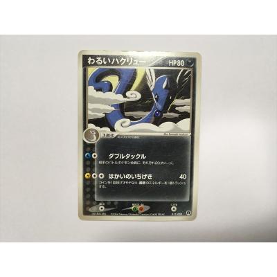 E-asta イーストア - ポケモンカード｜Yahoo!ショッピング