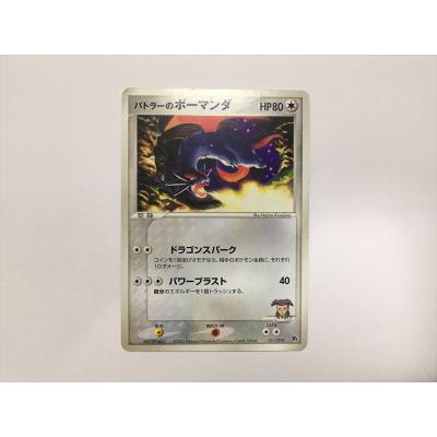 ボーマンダ ポケカのおすすめ人気商品一覧 通販 - Yahoo!ショッピング