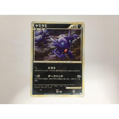 ポケモンカード ヤミラミの商品一覧 通販 - Yahoo!ショッピング