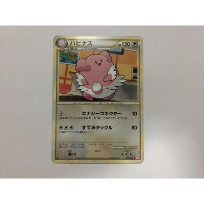 ポケカハピナス（Pokemon／ゲーム、おもちゃ）の商品一覧 通販 - Yahoo