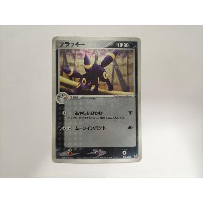 ポケモンカード ブラッキーのおすすめ人気商品一覧 通販 - Yahoo