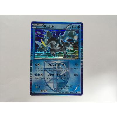 ポケモンカードプラズマ団のおすすめ人気商品一覧 通販 - Yahoo