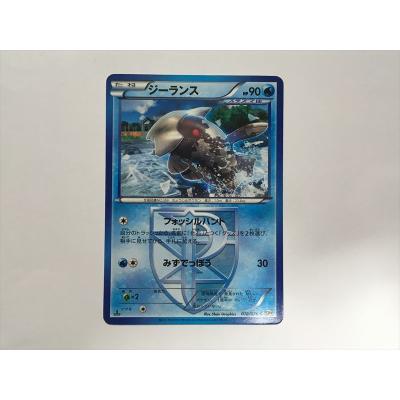 ポケモンカードプラズマ団のおすすめ人気商品一覧 通販 - Yahoo