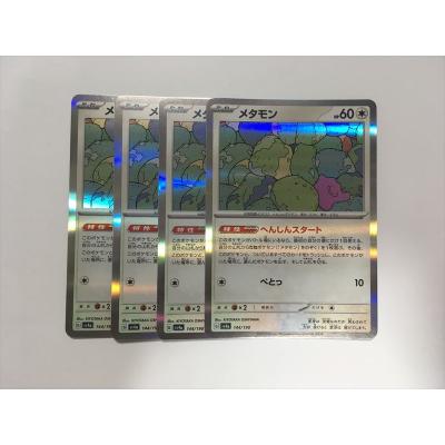 メタモン ポケカ（Pokemon／トレーディングカード） | ゲーム