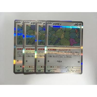 メタモン ポケカ（Pokemon／トレーディングカード） | ゲーム