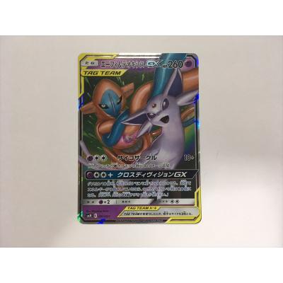 ポケモンカード エーフィ＆デオキシスのおすすめ人気商品一覧 通販