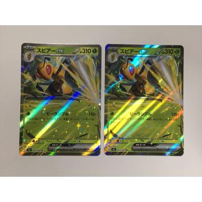 スピアー ポケモンのおすすめ人気商品一覧 通販 - Yahoo!ショッピング