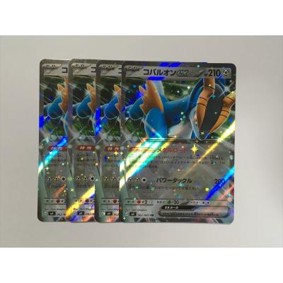 ポケモンカード コバルオンexのおすすめ人気商品一覧 通販 - Yahoo