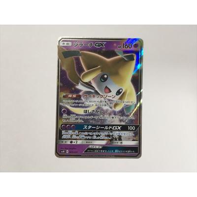 ジラーチgx（ゲーム、おもちゃ）の商品一覧 通販 - Yahoo!ショッピング