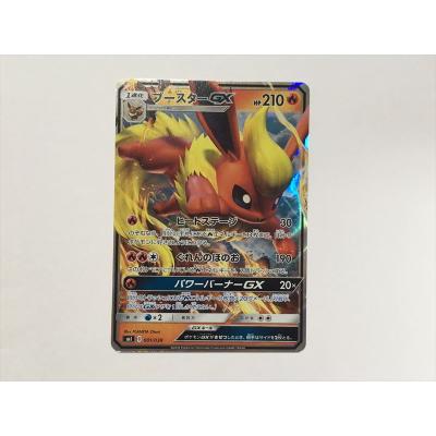 ポケモンカードgx ブースターの商品一覧 通販 - Yahoo!ショッピング