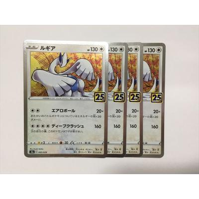 ルギアポケカ（トレーディングカード） | ゲーム、おもちゃ のおすすめ
