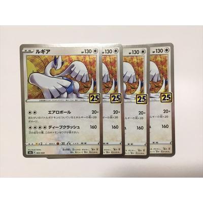 ポケモンカード 25th anniversary collectionのおすすめ人気商品一覧