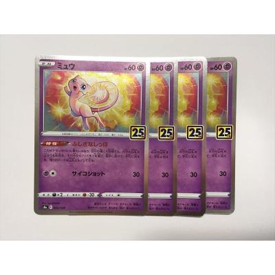 ポケカゼイユのおすすめ人気ランキングTOP100 - Yahoo!ショッピング