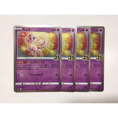 ミュウポケカ（Pokemon）のおすすめ人気商品一覧 通販 - Yahoo