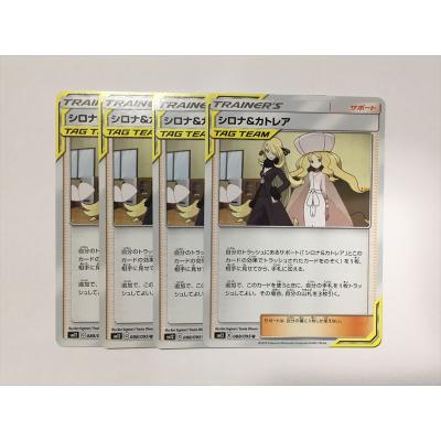 ポケモン カトレアのおすすめ人気商品一覧 通販 - Yahoo!ショッピング