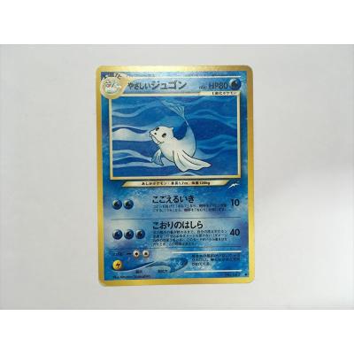 ポケモンカード ジュゴンのおすすめ人気商品一覧 通販 - Yahoo