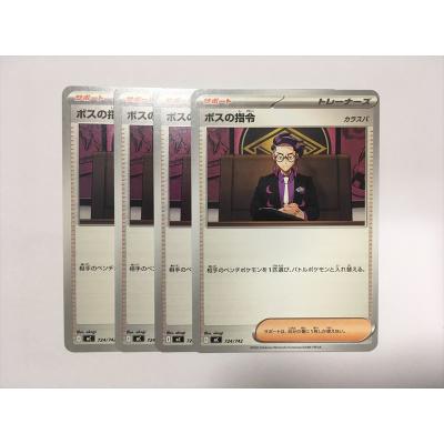 カラスバのおすすめ人気ランキングTOP100 - Yahoo!ショッピング
