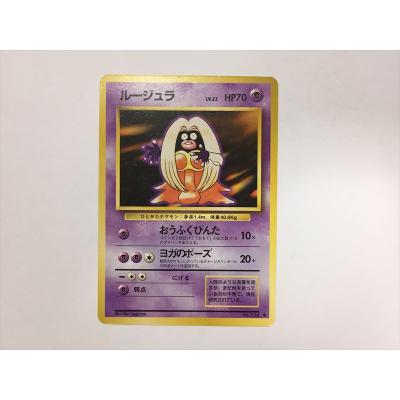 ポケモンルージュラのおすすめ人気商品一覧 通販 - Yahoo!ショッピング