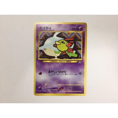 現物 ネイティ ポケモンカード e 未使用 美品 5弾 旧裏面ではない ネイティ ポケモン（Pokemon／ゲーム、おもちゃ）のおすすめ人気商品