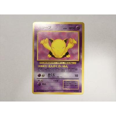 ポケモンカードスリープのおすすめ人気商品一覧 通販 - Yahoo!ショッピング