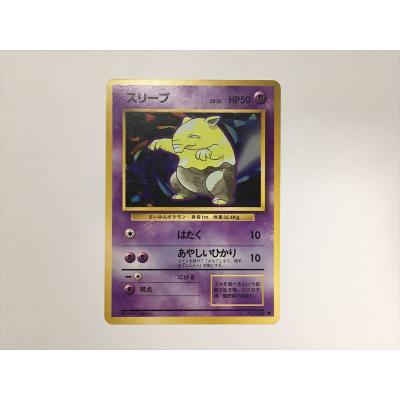 ポケモンカードスリープのおすすめ人気商品一覧 通販 - Yahoo!ショッピング