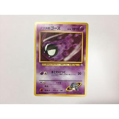 ポケモンカード ナツメのおすすめ人気商品一覧 通販 - Yahoo!ショッピング