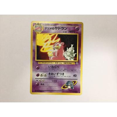 ポケモンカード ナツメ　旧裏　19枚　セット ポケモン - 【旧裏】ナツメの通販 by Flash DOWN｜ポケモンならラクマ