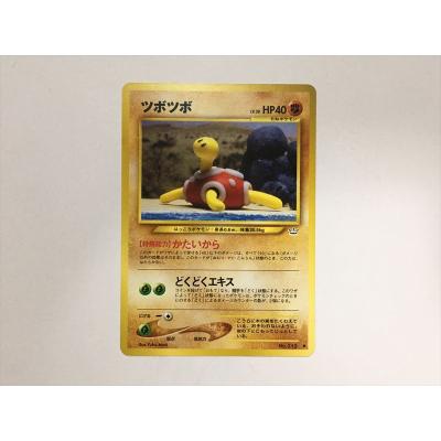 ツボツボ EBB 7枚まとめ売り 良品 美品 ツボツボポケカのおすすめ人気商品一覧 通販 - Yahoo!ショッピング