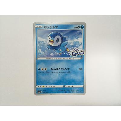 ポケモン ポッチャマ（トレーディングカード） | ゲーム、おもちゃ の