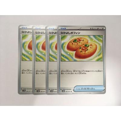 なかよしポフィン（Pokemon）のおすすめ人気商品一覧 通販 - Yahoo