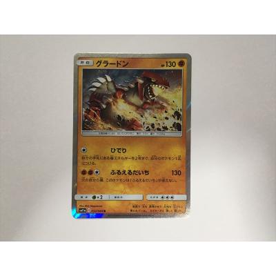 ポケモンカードグラードンの商品一覧 通販 - Yahoo!ショッピング
