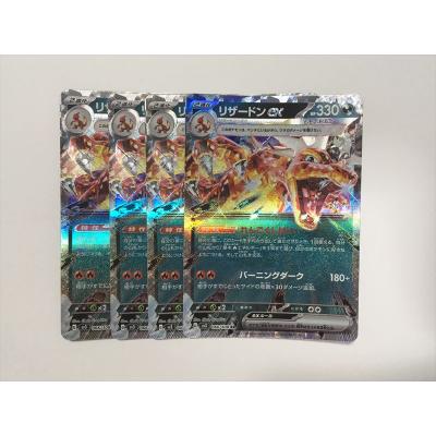 ポケモンカード リザードン RRのおすすめ人気商品一覧 通販 - Yahoo